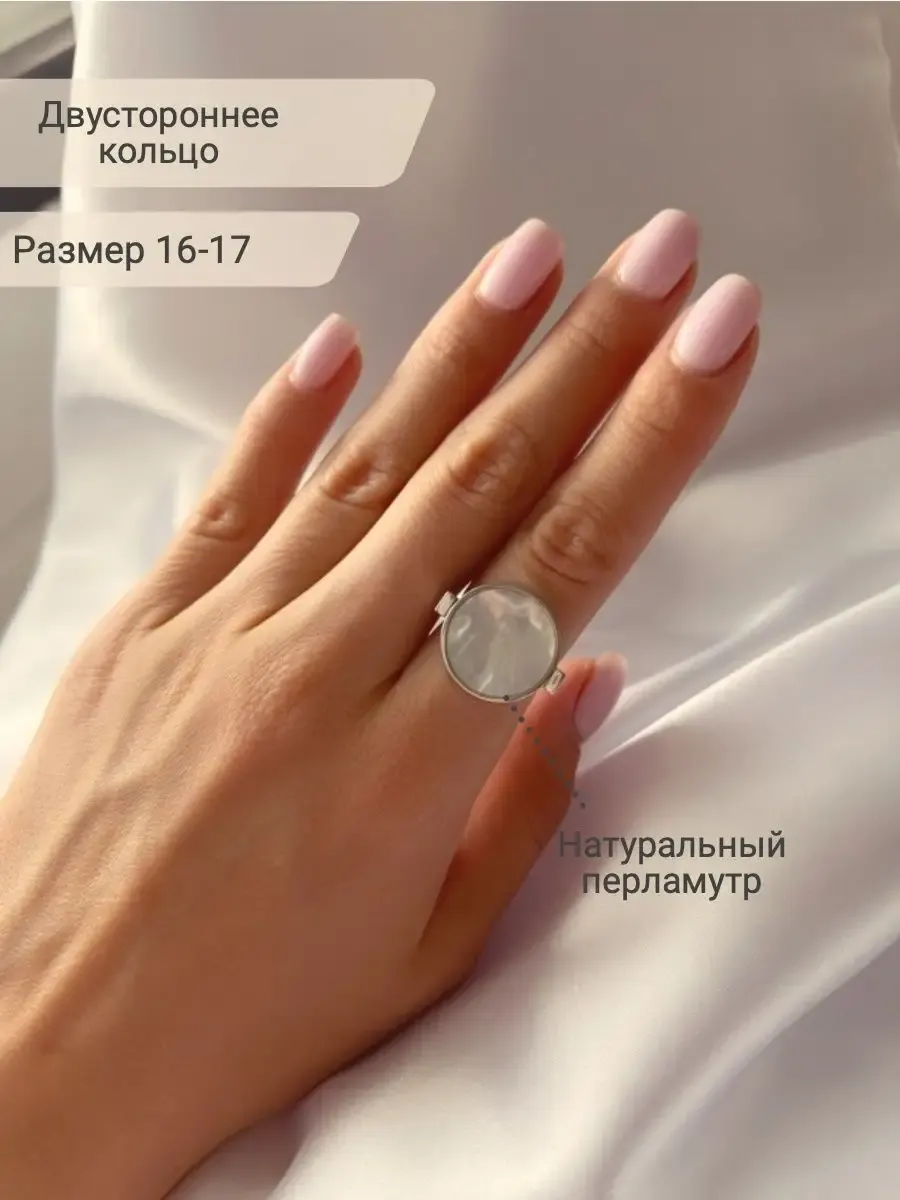 Кольцо бижутерия, серебристый, шпинель, перламутр, жемчуг натуральный