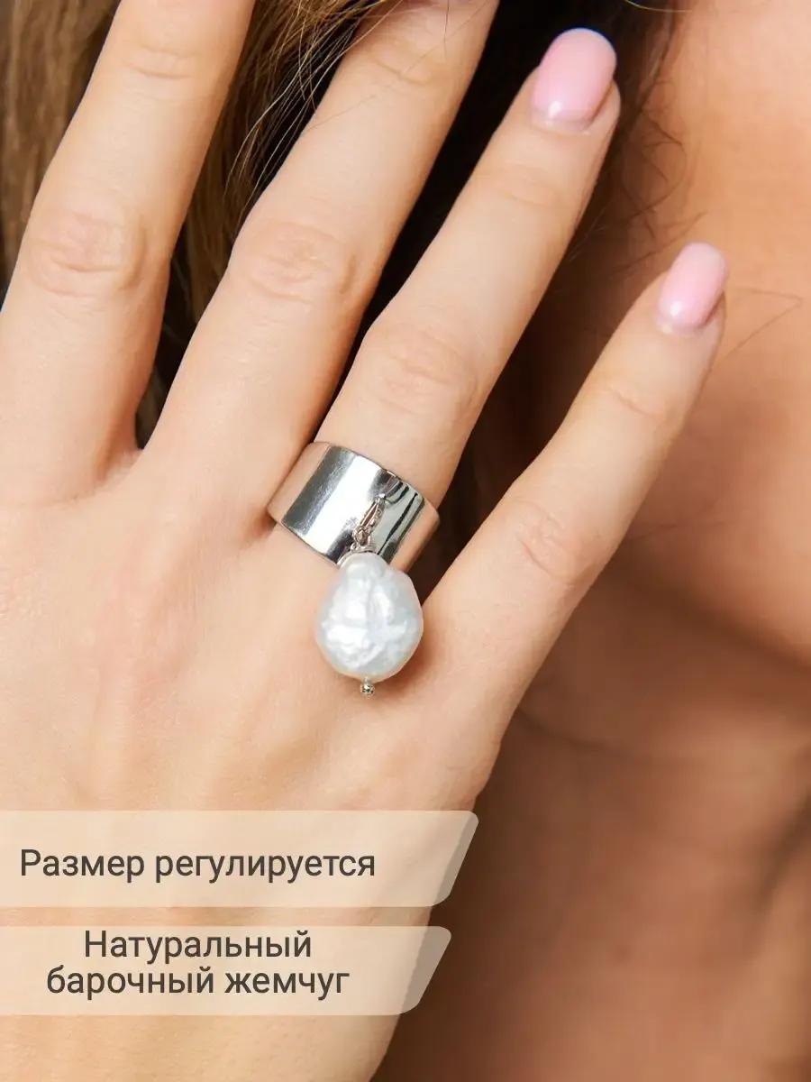 Кольцо бижутерия, серебристый, шпинель, перламутр, жемчуг натуральный